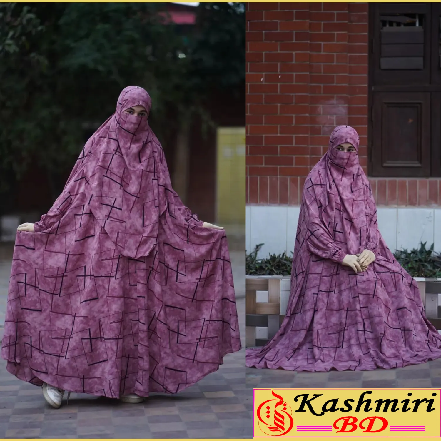 নিউ কালেকশন ফ্লোর টাচ আবায়া লং খিমার